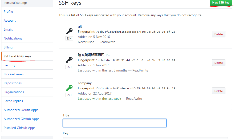 /images/git_ssh.png